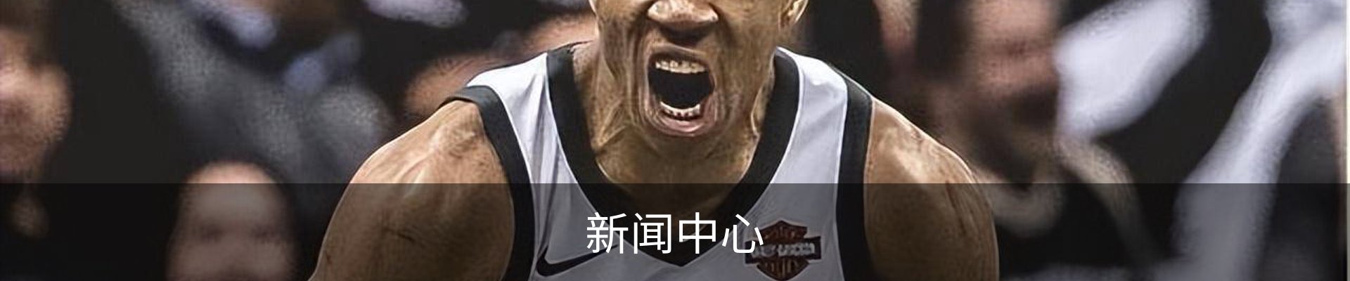 新闻中心
